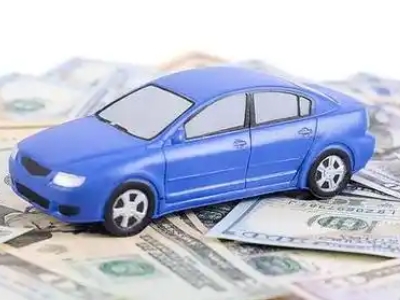 塘沽汽车抵押贷款的优势?
